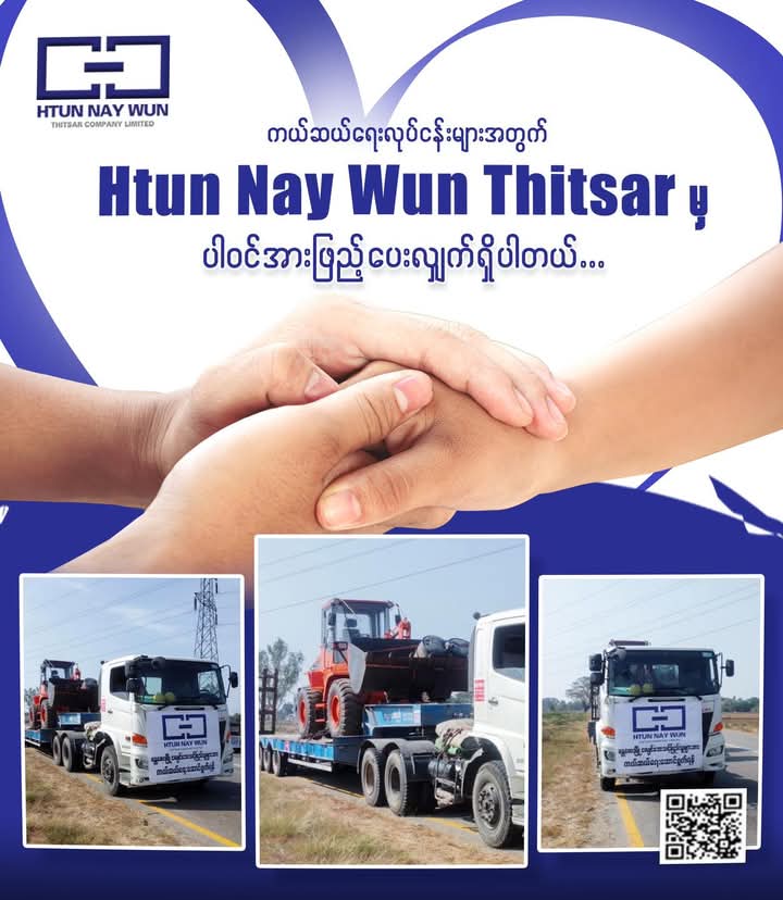 Htun Nay Wun-20250404024528.jpg
