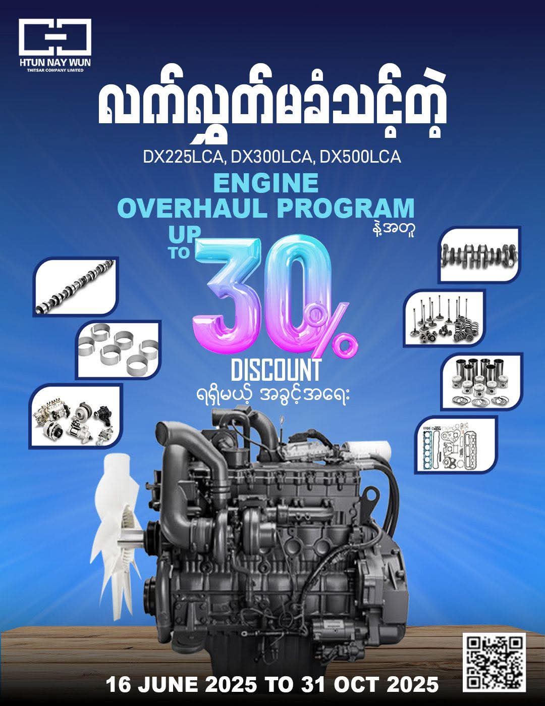htunnaywun-20250617095936.jpg